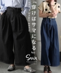 レディース 大人 モード こなれてサマになるデニムバギーパンツ