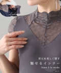 レディース 大人 上品 大人の魅せるレースインナー【ゆうパケット可】