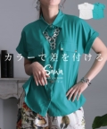 レディース 大人 モード 夏に着たい洗練シャツトップス【ゆうパケット可】