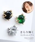 レディース 大人 上品 きらり輝くネコちゃんピアス【ゆうパケット可】