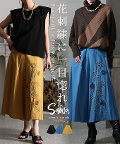レディース 大人 モード 花刺繍立ち昇るコットンワイドパンツ