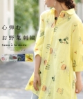 レディース 大人 上品 お野菜刺繍コットンシャツチュニック