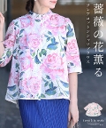 レディース 大人 上品 薔薇の花薫るフレアコットンブラウス