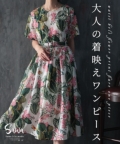 レディース 大人 モード 上品に華やぐ花柄の着映えワンピース