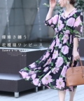 レディース 大人 上品 ふわっと軽やかな花柄シフォンワンピース【8月19日20時販売新作】