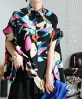 レディース 大人 モード 鮮やかなリーフ柄ワイドシルエット【8月24日20時販売新作】【ゆうパケット可】