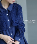 レディース 大人 上品 刺繍レースが重なるシャツブラウス【9月9日20時販売新作】
