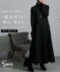 【低身長さんサイズ有】レディース 大人 モード スタイルアップするハイネックワンピース swjpn007