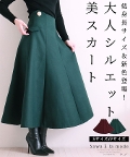レディース 大人 上品 パネル切り替えハイウエストフレアスカート【低身長さんサイズ有】